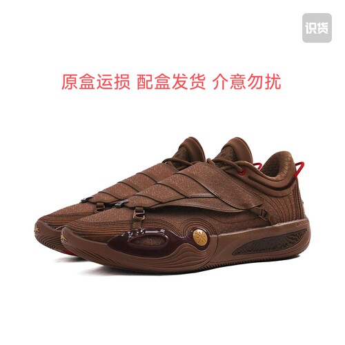 李宁 韦德全城14 ENCORE 篮球鞋 超䨻科技ABAW037-12武汉PY仓