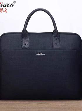 百利文8645手提文件袋公文包收纳袋大容量加厚商务办公防水资料包