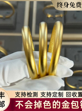 古法金包银泥鳅背手镯女