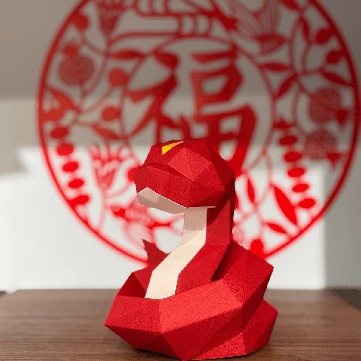 纸米星球蛇年礼物新年手工折纸艺术摆件几何diy玩具亲子模型