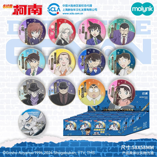 正版初名侦探柯南吧唧捏捏痛包官谷谷子盲盒徽章灰原哀基德毛利兰