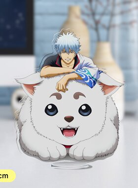 银魂Gintama15cm透明夹层立牌二次元摆件银时神乐新八定春