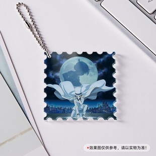 名侦探柯南挂件55x55mm闪粉满印亚克力邮票银色珠链怪盗基德周边