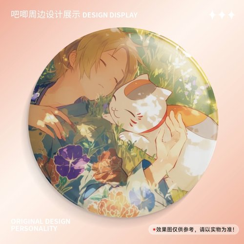 动漫夏目友人帐周边亮膜吧唧 夏目贵志猫老师吧唧徽章痛包挂件