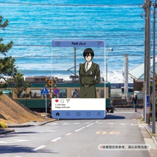 进击的巨人65x95mm亚克力合影透卡三笠艾伦阿尔敏利威尔韩吉