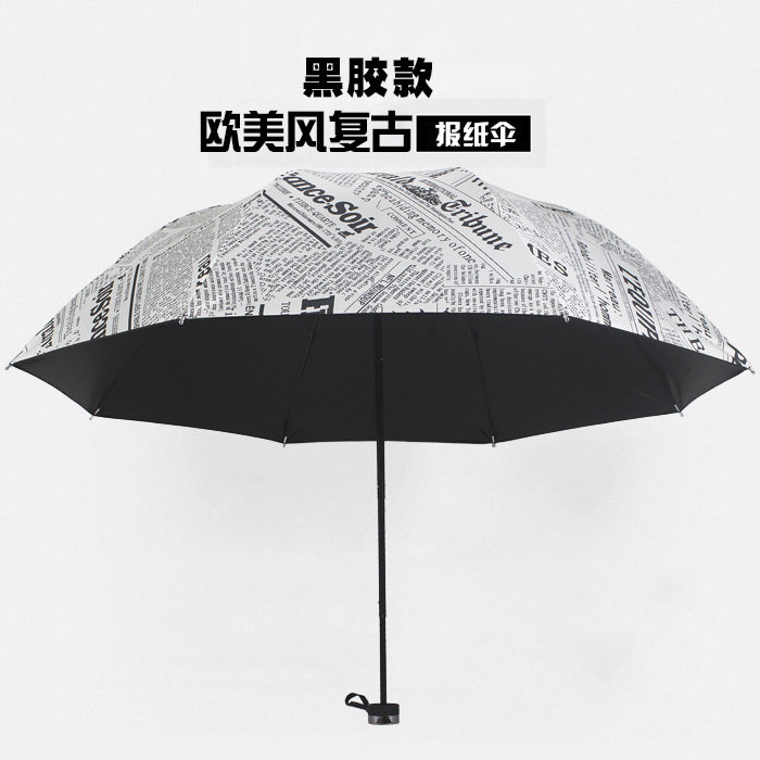 英文报纸伞黑胶款雨伞晴雨两用遮阳伞太阳伞防紫外线复古学生雨伞|ruв категории начало ежедневно, зонтик/дождь/дождь/водостойкость, зонтик - от Buy2taobao.com для оказания профессиональной услуги покупки агента Taobao