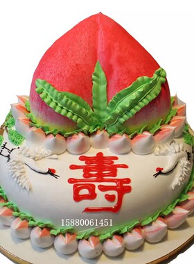 南京宁波曲靖福州全国生日蛋糕