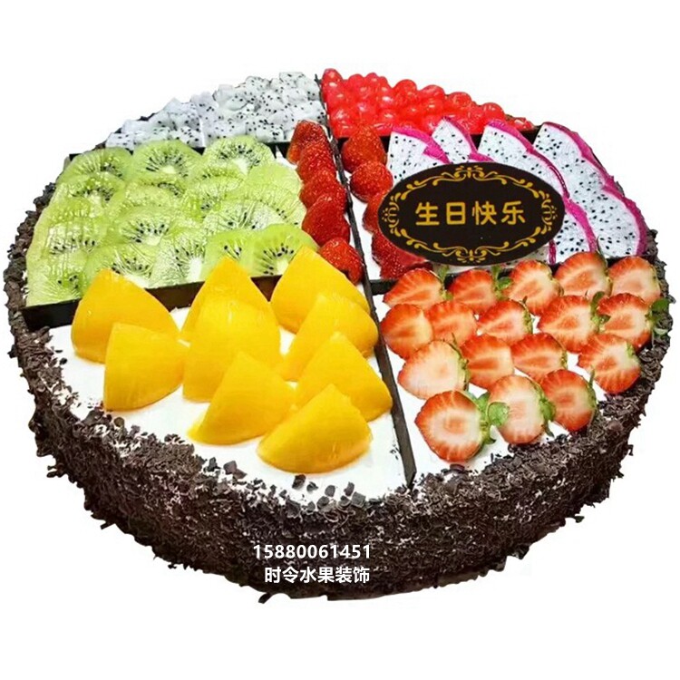 新鲜水果创意生日蛋糕北京上海广州深圳永州福州海口同城配送定制