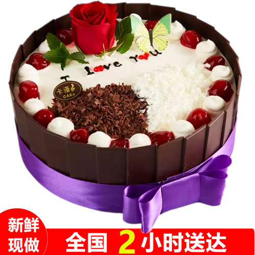 巧克力浪漫福州生日蛋糕个性定制