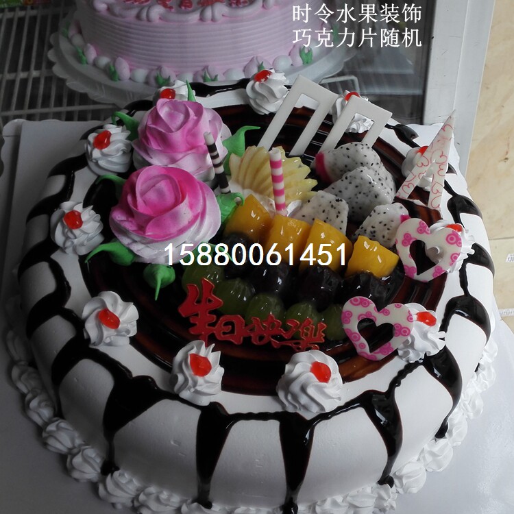 福州市蛋糕店生日情人节同城配送快递创意定制个性巧克力水果DIY