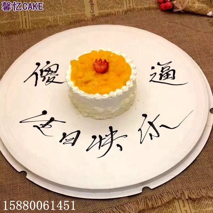 七夕迷你福州北京生日小蛋糕广州店创意整蛊人恶搞怪同城配送闺蜜,零食/坚果/特产,生日/节日蛋糕,淘宝优惠券,粉丝福利购,淘宝优惠卷