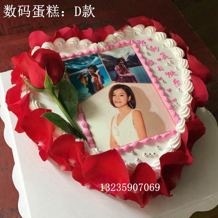 泸州创意生日蛋糕定制浪漫数码相片照片人像福州同城配送速递包邮,零食/坚果/特产,生日/节日蛋糕,淘宝优惠券,粉丝福利购,淘宝优惠卷
