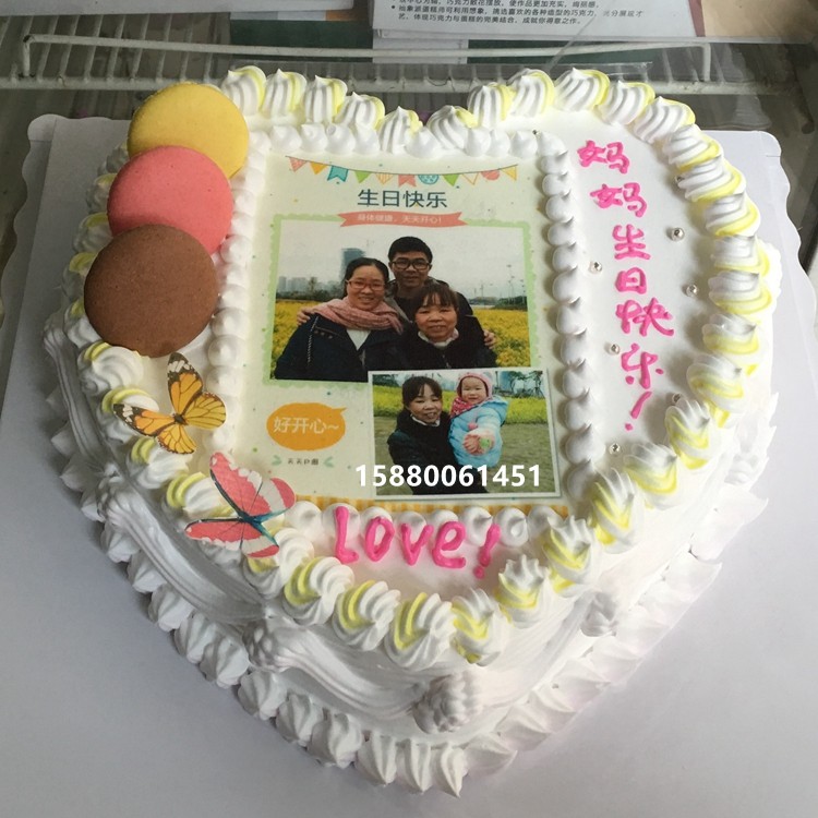 昆明数码照片新款新鲜创意定制个性福州生日蛋糕七夕抖音情人节送,零食/坚果/特产,生日/节日蛋糕,淘宝优惠券,粉丝福利购,淘宝优惠卷