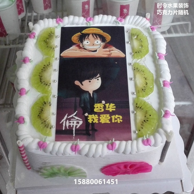 重庆数码浪漫全国福州水果生日蛋糕玫瑰花瓣七夕创意心形个性定,零食/坚果/特产,生日/节日蛋糕,淘宝优惠券,粉丝福利购,淘宝优惠卷