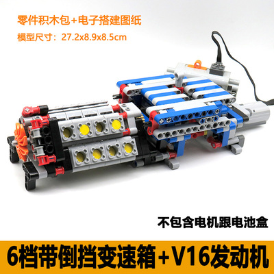具机械组模型拼装积木