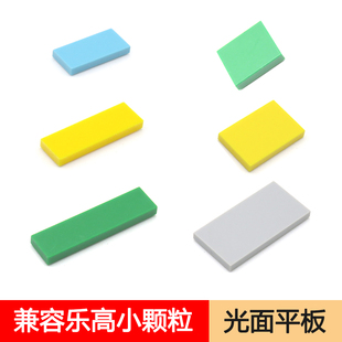 兼容乐高科技光面平板2x4 灰色87079搭建底板2431配件moc87079