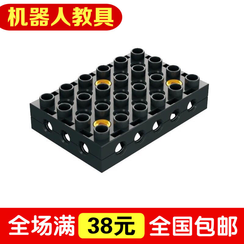 散件教具螺丝刀百变工程拼装积木图片