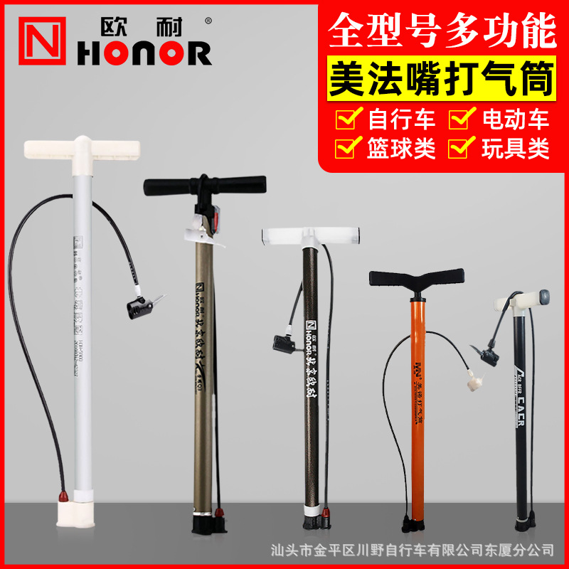 欧耐自行车打气筒落地式通用高压脚踩踏篮球充气泵骑行配件