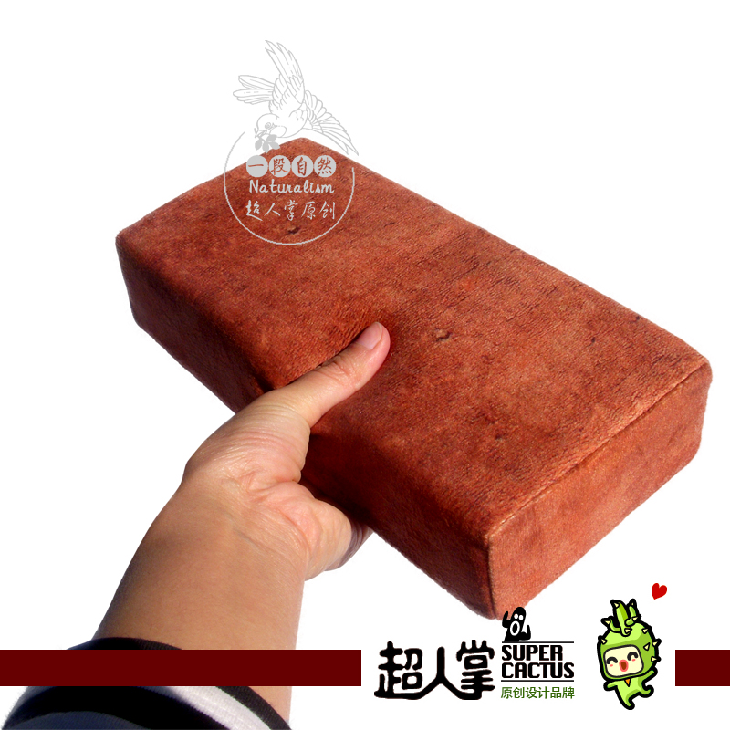 超人掌仿真原创手工砖头桌睡抱枕