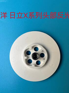 三洋 日立贴片机X100X110JX200X210X300 4797头部反光板 吸嘴反光