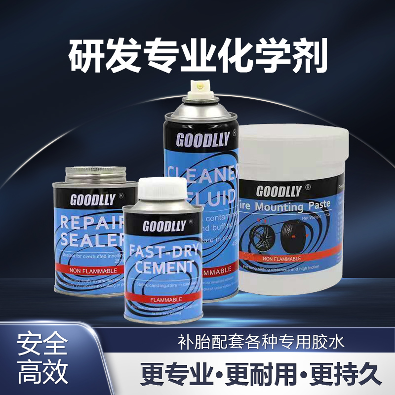 固得力快干型胶水常温硫化剂