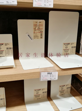 muji无印良品钢制书立国内代购