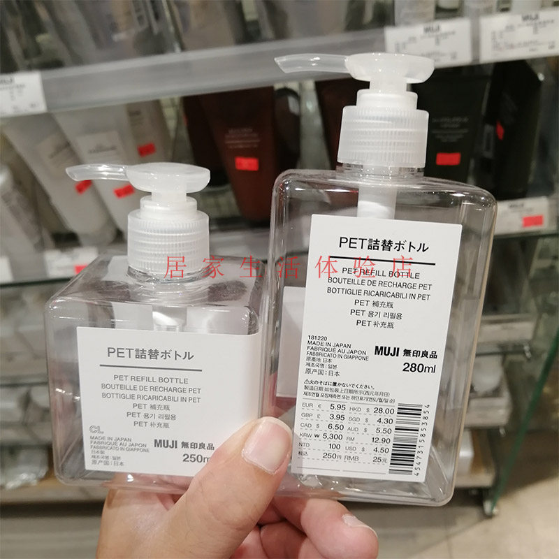 MUJI无印良品透明液体乳液洗浴用品补充瓶替换瓶分装瓶 国内代购