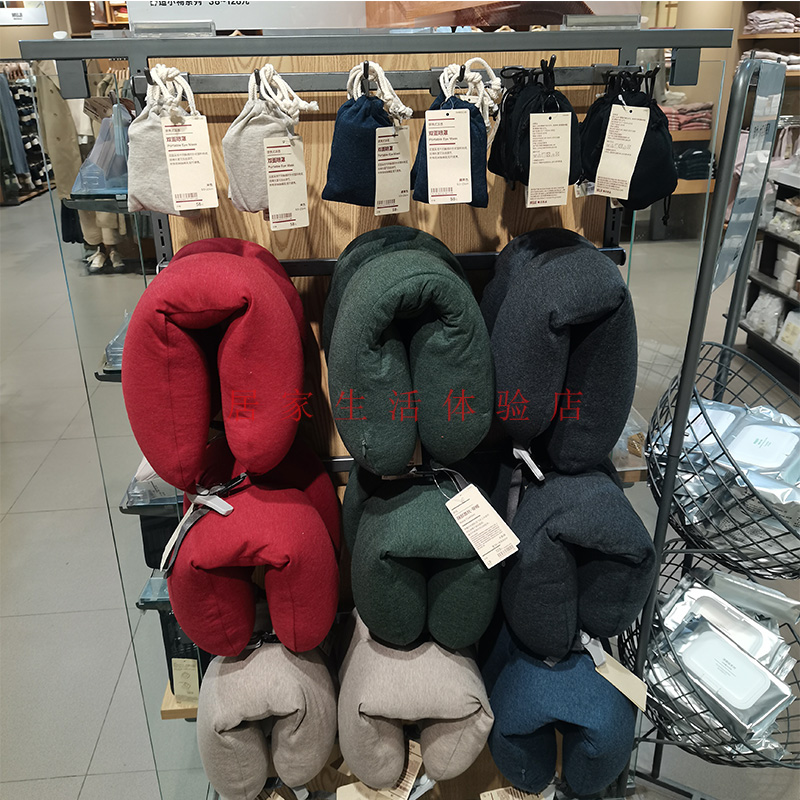 MUJI无印良品便携眼罩颈枕U型枕