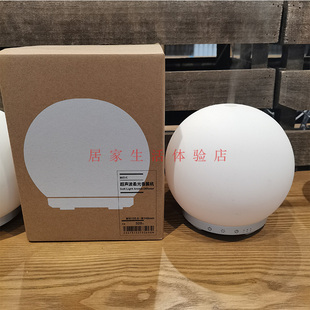 【新品】MUJI无印良品触控式圆球状超声波柔光香薰机 国内代购