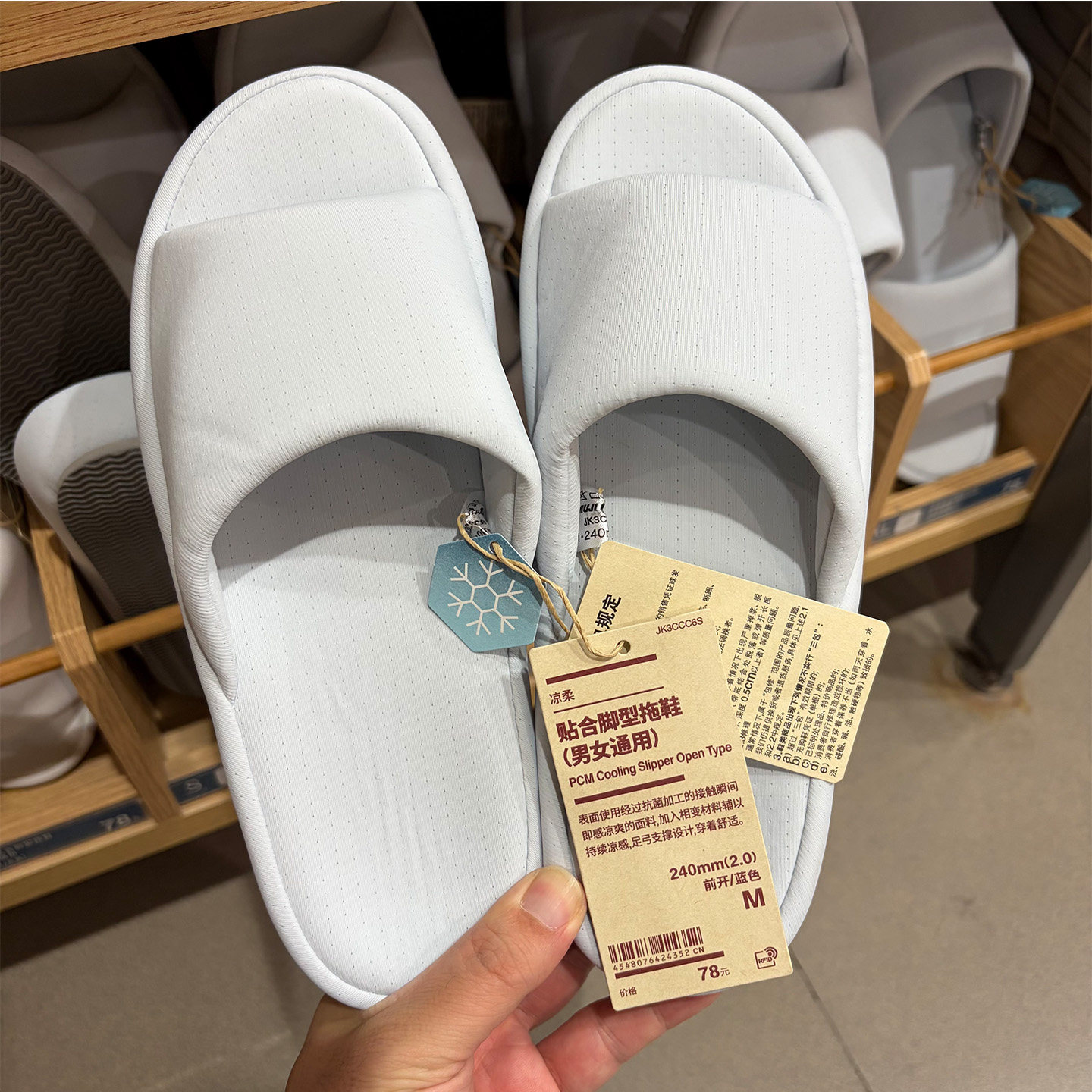 26款MUJI无印良品前开凉柔贴合脚型拖鞋男女通用家居鞋 国内代购