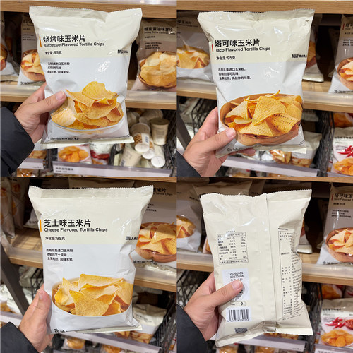 MUJI无印良品烧烤味芝士味玉米片