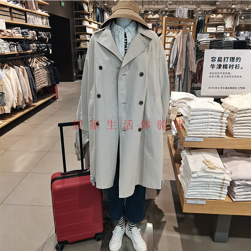【新品男女通用款】MUJI无印良品不易沾水宽版双排扣大衣国内代购