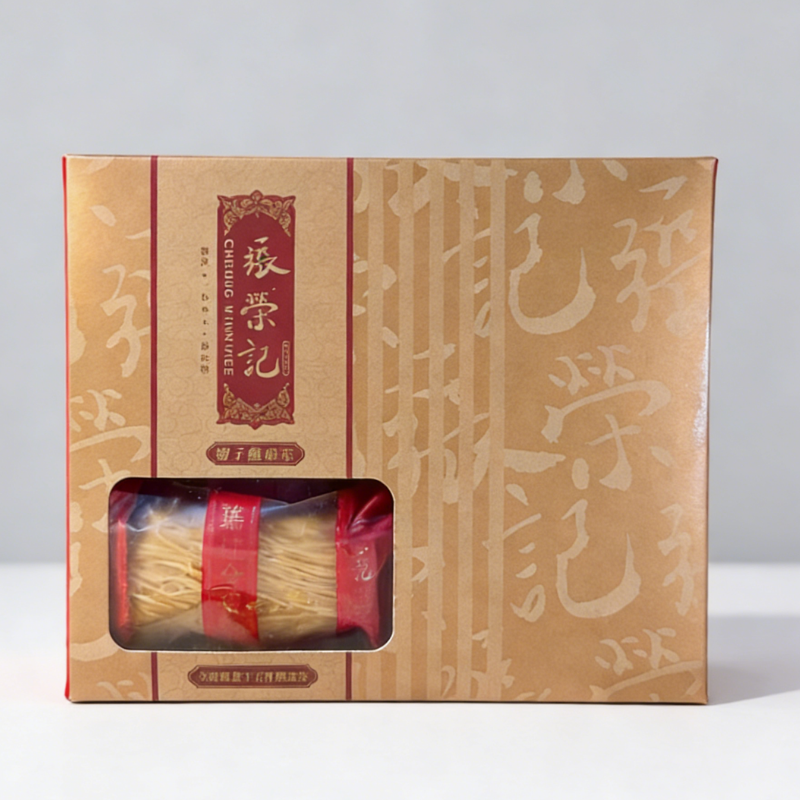 香港69年老店【张荣记竹昇面】原装进口皇牌面条锦盒【900g*1盒】