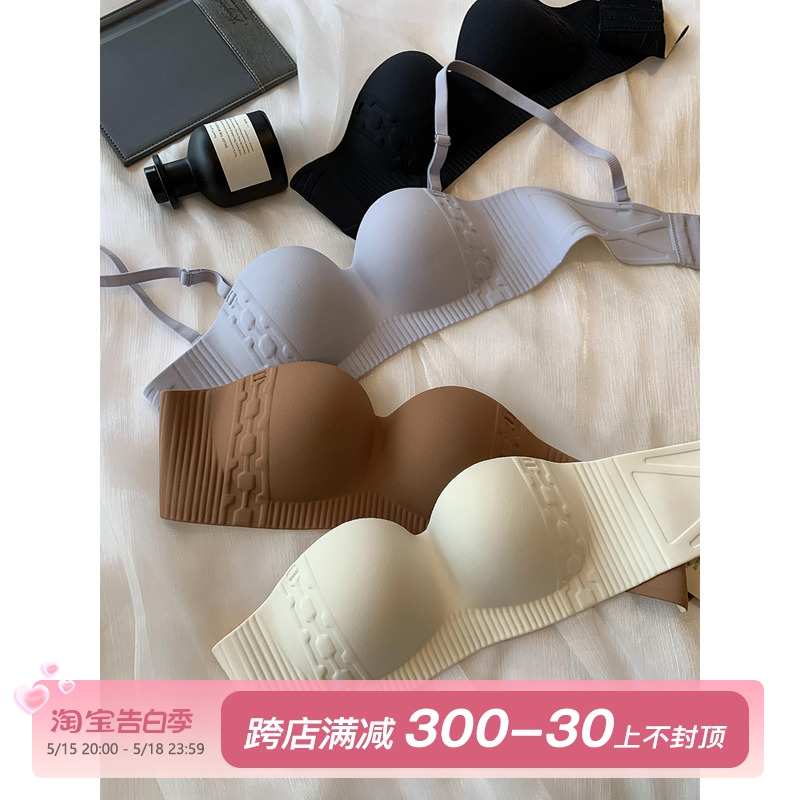 OllaBra 无肩带防滑聚拢内衣女夏两穿美背裹胸无痕一片式抹胸文胸