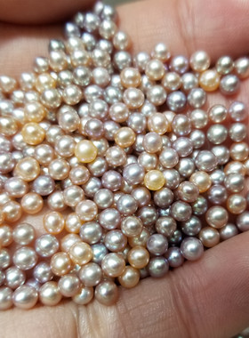 天然彩色小珍珠紫色金黄色0-1-2-3-4-5mm无孔半孔迷你颗粒珍珠