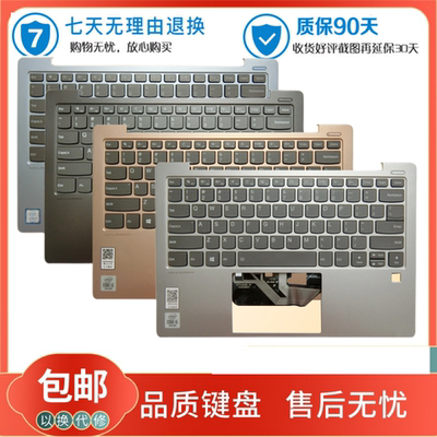 Lenovo/联想背光键盘笔记本键盘