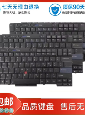 联想否非笔记本键盘内置