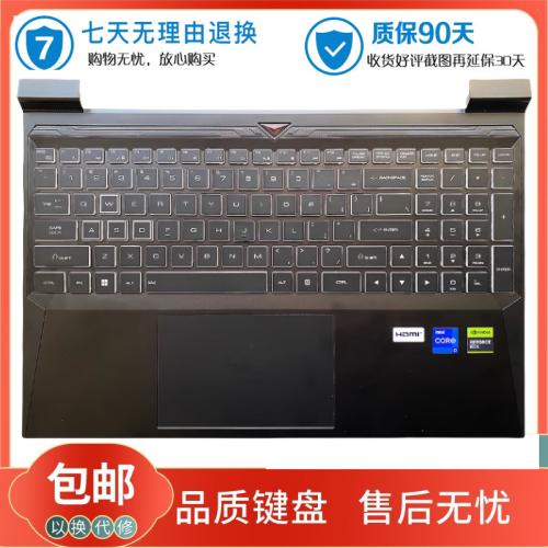 神舟战神S8 S8D6 S8-DA5NS DA7NS (QNLXS)雷神911X猎荒者键盘 C壳