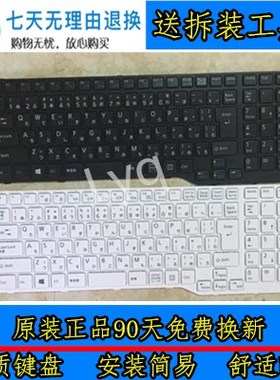 原装 富士通 AH564 AH544  AH557 AH555 A574笔记本键盘