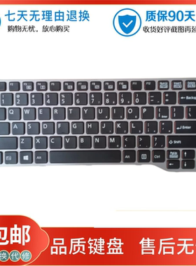 适用 Fujistu 富士通 E744 E733 E734 E743 E544 U745键盘 带背光