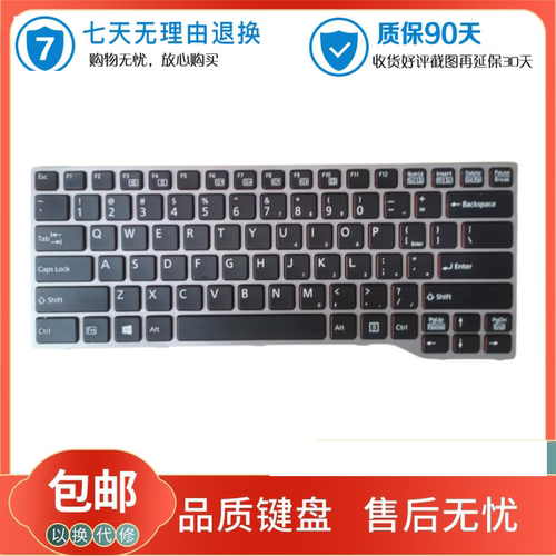 键盘Fujitsu/富士通无背光键盘否