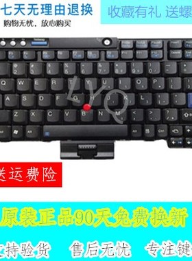 联想IBM ThinkPad X60 X60S X61 X61S T400 T60 T61 笔记本键盘