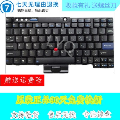 笔记本内置键盘英文小回车联想