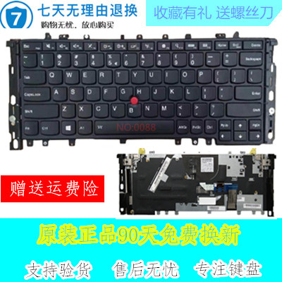 带背光无键盘Lenovo/联想