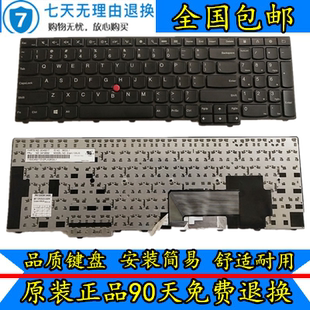 W540 T540P E540 适用联想 T550 L540 W541 W550笔记本键盘 E531