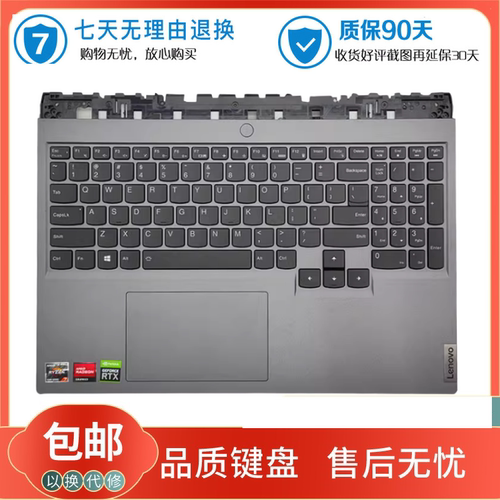 联想否非背光笔记本内置键盘键盘