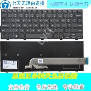 5458 3441 3442 戴尔灵越5447 3451 3000 3458 5448笔记本键盘