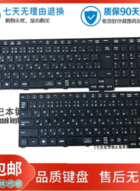 原装 NEC NCm18k90JO-9201 日文笔记本电脑键盘 JP版本5246