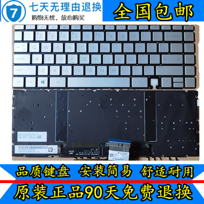 原装惠普光轴否非无全新键盘