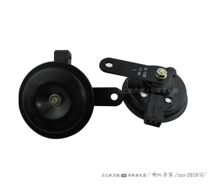 北汽专用鸣笛12V钢音电喇叭
